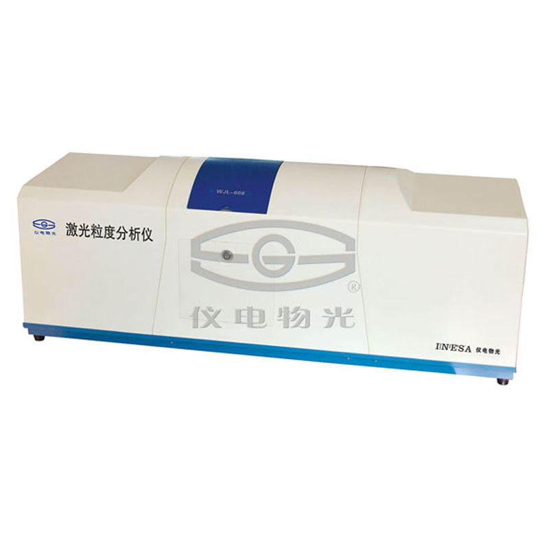上海仪电物光WJL-606激光粒度分析仪湿法