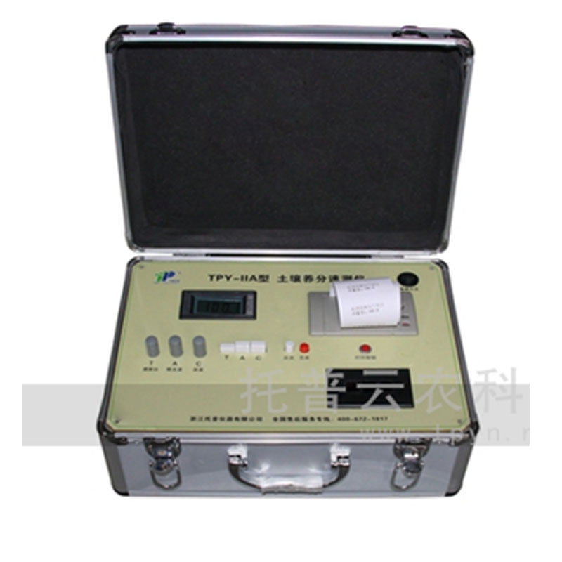浙江托普云农TPY-IIA土壤养分检测仪