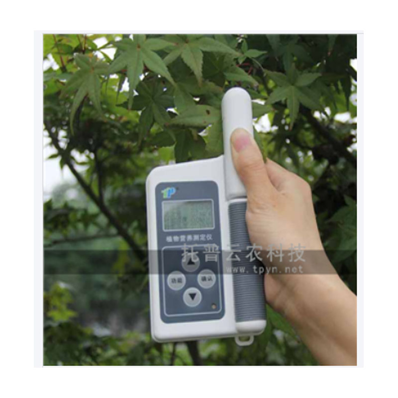 浙江托普云农TYS-4N植物营养测定仪