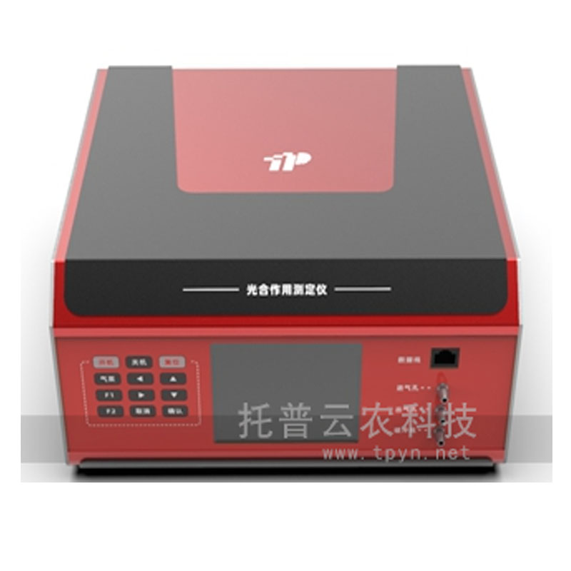 浙江托普云农3051D植物光合作用测定仪